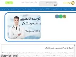 Sites similar to tarjome100.ir