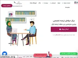 Sites similar to tarjomebazar.com