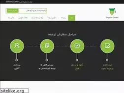 Sites similar to tarjomecenter.com