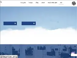 Sites similar to tarjomegram.ir