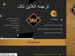 Sites similar to tarjometak.com