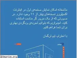Sites similar to tarjomyar.ir
