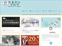 Sites similar to tarkarian.com