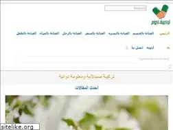 Sites similar to tarkeba.com