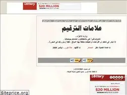 Sites similar to tarkeemarabi.tripod.com