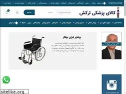 Sites similar to tarkesh.net