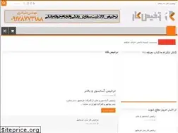 Sites similar to tarkhis-kar.ir