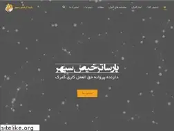 Sites similar to tarkhis.org