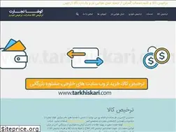 Sites similar to tarkhiskari.com