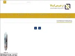 Sites similar to tarkhisline.com