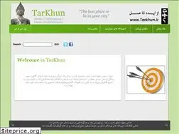 Sites similar to tarkhun.ir