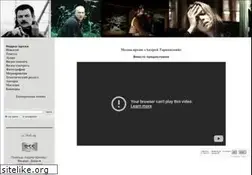 Sites similar to tarkovskiy.su