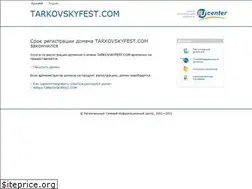 Sites similar to tarkovskyfest.com