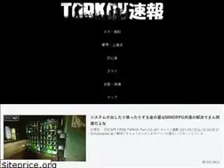Sites similar to tarkovsokuhou.com