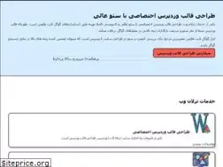 Sites similar to tarlanweb.ir