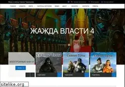 Sites similar to tarmashev.com