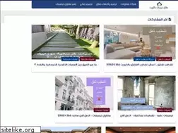 Sites similar to tarmemat.net