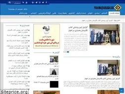 Sites similar to tarnamayjonoob.ir