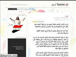 Sites similar to tarnim.wordpress.com