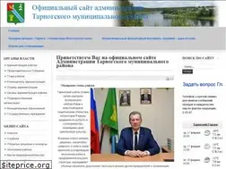 Sites similar to tarnoga-region.ru