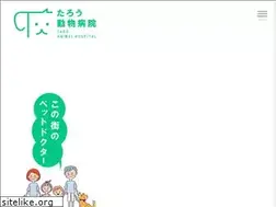 Sites similar to taro-animal.com