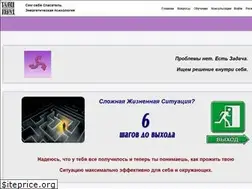 Sites similar to taro-astro.ru