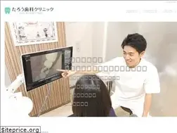 Sites similar to taro-dental-clinic.com