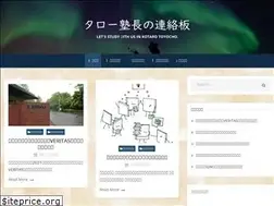 Sites similar to taro-jyukucho.com