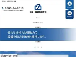 Sites similar to taro-kaiun.co.jp