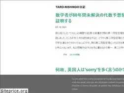 Sites similar to taro-nishino.blogspot.com