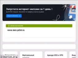 Sites similar to taro-print.ru