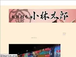 Sites similar to taro-taiko.com