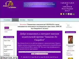 Sites similar to tarocards.ru