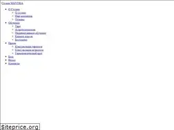 Sites similar to taroclass.ru