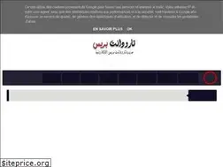 Sites similar to tarodantpress.blogspot.com