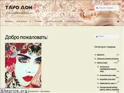Sites similar to tarodom.ru