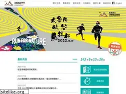 Sites similar to taroko-marathon.com.tw