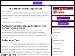 Sites similar to tarolife.ru