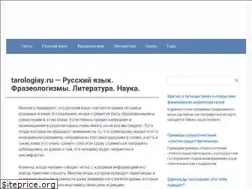 Sites similar to tarologiay.ru