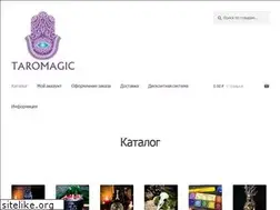 Sites similar to taromagic.ru