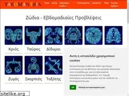 Sites similar to taromanteia.gr