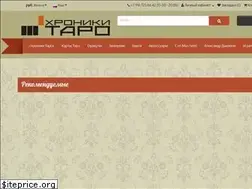 Sites similar to taromarket.ru