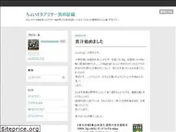 Sites similar to taromaru-30.com
