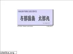 Sites similar to taromaru.info
