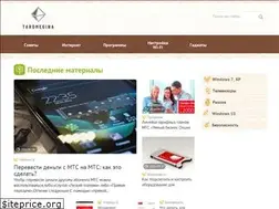 Sites similar to taromegina.ru