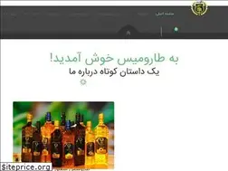 Sites similar to taromis.com