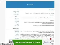 Sites similar to taromisaki73.blogfa.com