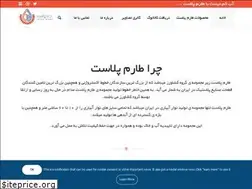 Sites similar to taromplast.ir