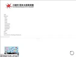 Sites similar to taromuseum.jp