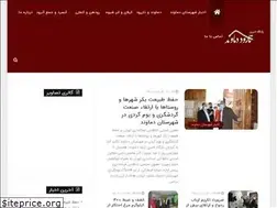 Sites similar to tarood.ir